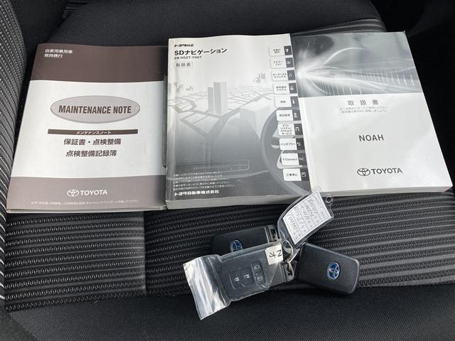 ノア ハイブリッドＳｉ　ＡＢＳ　横滑り防止機能　エアバッグ　バックモニター　オートクルーズコントロール　盗難防止システム　記録簿有　ナビＴＶ　ＬＥＤライト　３列シート　メモリーナビ　ＥＴＣ　スマートキ－　キーレス　ＡＷ（39枚目）
