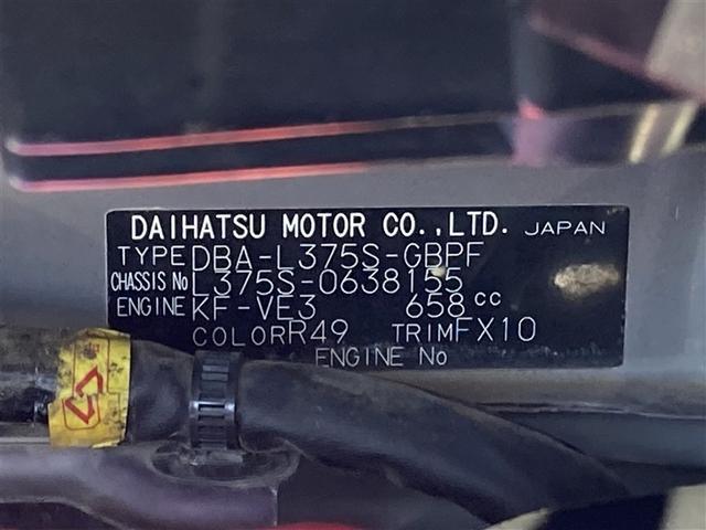 タント Gスペシャル 記録簿付 運転席助手席エアバック 盗難警報装置 パワーウィンド アイドルストップ 運転席エアバッグ ナビTV アルミ バックカメラ キーフリー エアコン ABS パワステ ベンチシート メモリーナビ(40枚目)