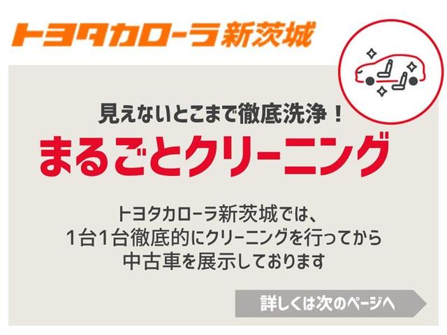 ヴィッツ ジュエラ　ミュージックプレイヤー接続可　衝突被害軽減システム　ドラレコ　ＬＥＤヘッドランプ　記録簿（34枚目）