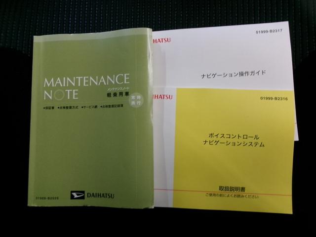 ムーヴ カスタム X SA ワンセグ メモリーナビ DVD再生 ミュージックプレイヤー接続可 バックカメラ 衝突被害軽減システム ETC LEDヘッドランプ 記録簿 アイドリングストップ(35枚目)