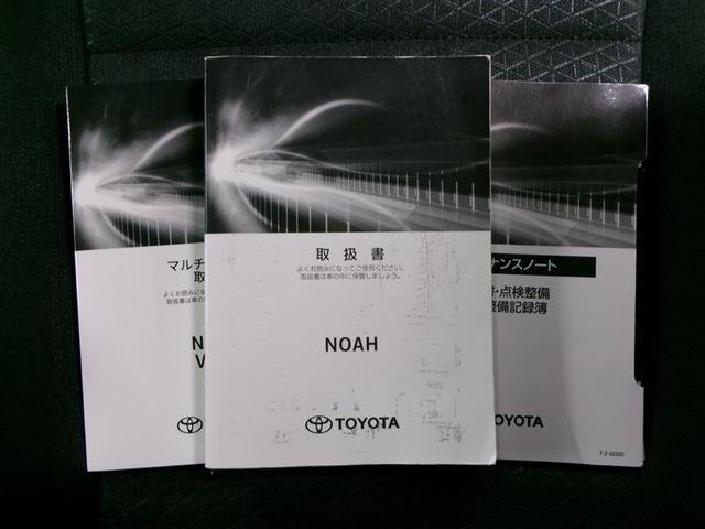ノア ハイブリッドＧ　フルセグ　メモリーナビ　ＤＶＤ再生　ミュージックプレイヤー接続可　バックカメラ　衝突被害軽減システム　ＥＴＣ　ドラレコ　両側電動スライド　ＬＥＤヘッドランプ　乗車定員７人　３列シート　ワンオーナー（33枚目）