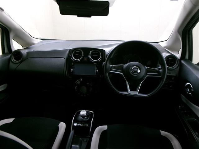 ノート e-パワー X フルセグ メモリーナビ バックカメラ 衝突被害軽減システム ETC 記録簿(4枚目)