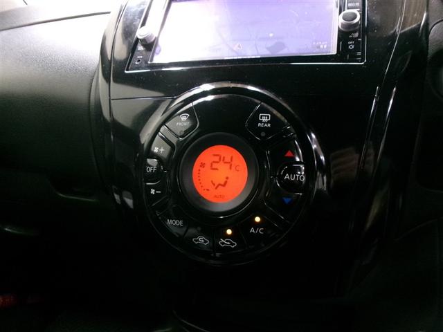 ノート e-パワー X フルセグ メモリーナビ バックカメラ 衝突被害軽減システム ETC 記録簿(17枚目)