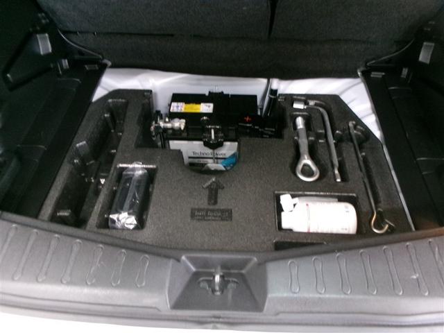 ノート e-パワー X フルセグ メモリーナビ バックカメラ 衝突被害軽減システム ETC 記録簿(29枚目)