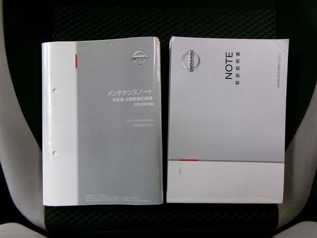 ノート e-パワー X フルセグ メモリーナビ バックカメラ 衝突被害軽減システム ETC 記録簿(32枚目)