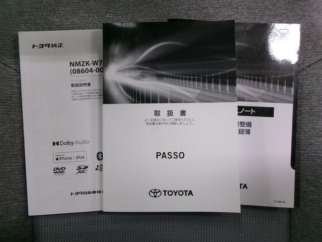 パッソ Ｘ　Ｌパッケージ　フルセグ　メモリーナビ　ＤＶＤ再生　バックカメラ　衝突被害軽減システム　ＥＴＣ　ドラレコ　ＬＥＤヘッドランプ　ワンオーナー　記録簿　アイドリングストップ（34枚目）