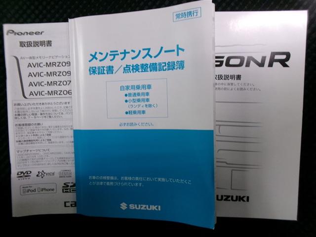 ワゴンＲ ハイブリッドＦＺ　フルセグ　メモリーナビ　ＤＶＤ再生　ミュージックプレイヤー接続可　バックカメラ　衝突被害軽減システム　ＥＴＣ　ドラレコ　ＬＥＤヘッドランプ　記録簿　アイドリングストップ（36枚目）
