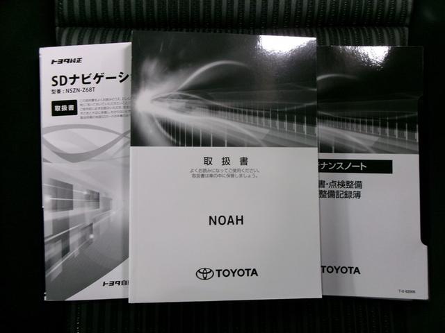 ノア Ｓｉ　フルセグ　メモリーナビ　ＤＶＤ再生　ミュージックプレイヤー接続可　バックカメラ　衝突被害軽減システム　ＥＴＣ　ドラレコ　電動スライドドア　ＬＥＤヘッドランプ　ウオークスルー　乗車定員７人　３列シート（33枚目）