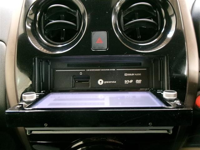 ノート メダリスト X フルセグ メモリーナビ DVD再生 ミュージックプレイヤー接続可 衝突被害軽減システム ETC 記録簿 アイドリングストップ(16枚目)