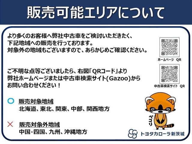 ヤリスクロス ハイブリッドZ フルセグ メモリーナビ ミュージックプレイヤー接続可 バックカメラ 衝突被害軽減システム ETC ドラレコ LEDヘッドランプ 記録簿 アイドリングストップ(2枚目)