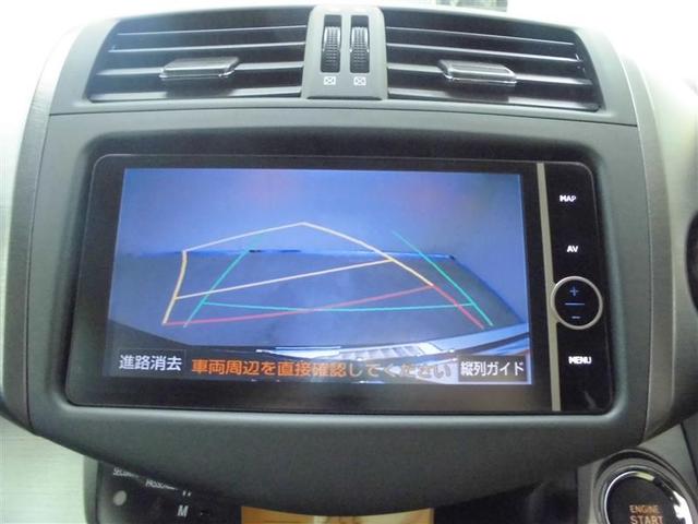 240S Sパッケージ(11枚目)