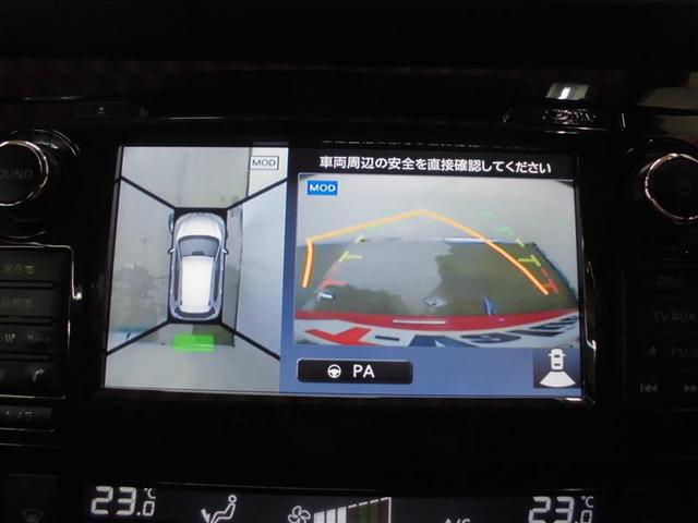 20X ハイブリッド エマージェンシーブレーキP(10枚目)