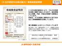 Ｓ　フルセグ　メモリーナビ　ＤＶＤ再生　ミュージックプレイヤー接続可　バックカメラ　ＥＴＣ　ドラレコ　ＬＥＤヘッドランプ　記録簿　アイドリングストップ（52枚目）