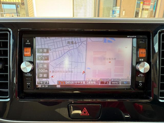 デイズルークス X 純正SDナビ・フルセグ・Bluetooth・DVD・MSV アラウンドビューモニター エマージェンシーブレーキ 左側パワースライドドア アイドリングストップ リアシーリングファン ロールサンシェード(11枚目)