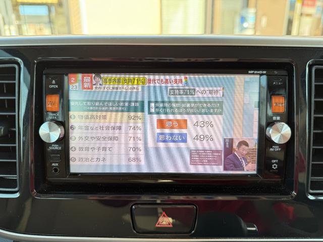 デイズルークス X 純正SDナビ・フルセグ・Bluetooth・DVD・MSV アラウンドビューモニター エマージェンシーブレーキ 左側パワースライドドア アイドリングストップ リアシーリングファン ロールサンシェード(12枚目)