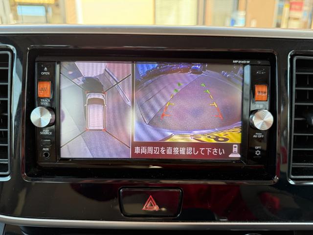 デイズルークス X 純正SDナビ・フルセグ・Bluetooth・DVD・MSV アラウンドビューモニター エマージェンシーブレーキ 左側パワースライドドア アイドリングストップ リアシーリングファン ロールサンシェード(13枚目)