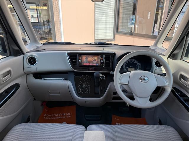 デイズルークス X 純正SDナビ・フルセグ・Bluetooth・DVD・MSV アラウンドビューモニター エマージェンシーブレーキ 左側パワースライドドア アイドリングストップ リアシーリングファン ロールサンシェード(28枚目)