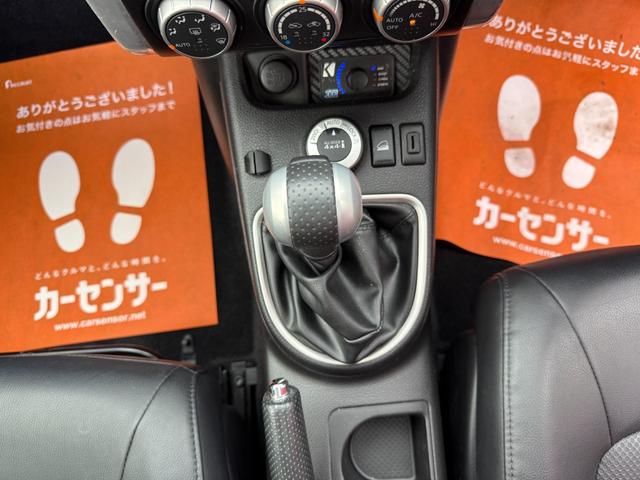 エクストレイル 20GT S 社外9インチSDナビ・フルセグ・DVD・Bluetooth 社外3wayスピーカーシステム 社外ウーハー 社外アンプ バックカメラ 社外マフラー ドライブレコーダー前後 サンルーフ ルーフキャリア(23枚目)