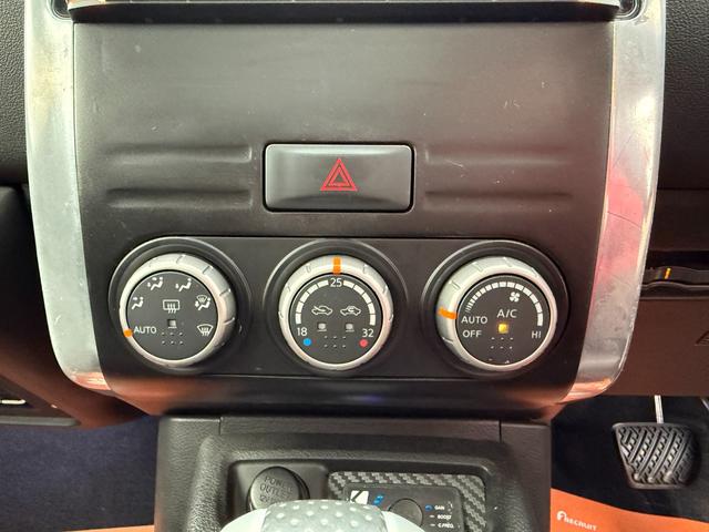 エクストレイル 20GT S 社外9インチSDナビ・フルセグ・DVD・Bluetooth 社外3wayスピーカーシステム 社外ウーハー 社外アンプ バックカメラ 社外マフラー ドライブレコーダー前後 サンルーフ ルーフキャリア(40枚目)