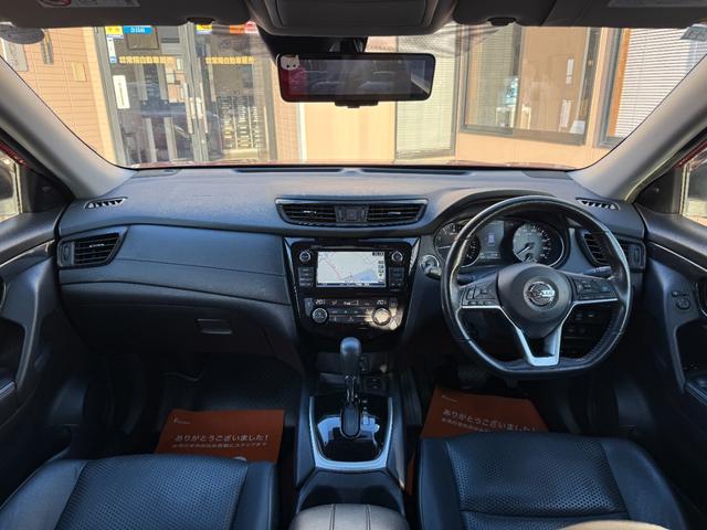 エクストレイル ２０Ｘｉ　純正ＳＤナビ・地デジ・ＤＶＤ・ＭＳＶ・ＢＴ　アラウンドビューモニター　デジタルインナーミラー　プロパイロット　エマージェンシーブレーキ　オールモード４×４　ＬＥＤヘッドライト　パワーバック　後期（21枚目）