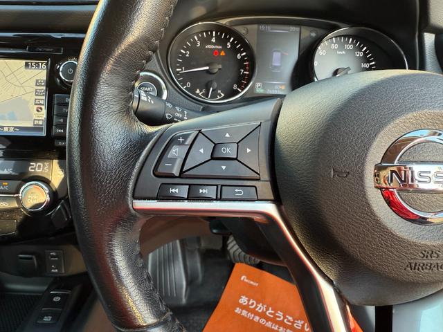 エクストレイル ２０Ｘｉ　純正ＳＤナビ・地デジ・ＤＶＤ・ＭＳＶ・ＢＴ　アラウンドビューモニター　デジタルインナーミラー　プロパイロット　エマージェンシーブレーキ　オールモード４×４　ＬＥＤヘッドライト　パワーバック　後期（23枚目）