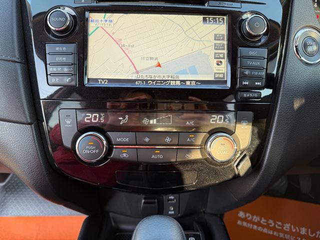 エクストレイル ２０Ｘｉ　純正ＳＤナビ・地デジ・ＤＶＤ・ＭＳＶ・ＢＴ　アラウンドビューモニター　デジタルインナーミラー　プロパイロット　エマージェンシーブレーキ　オールモード４×４　ＬＥＤヘッドライト　パワーバック　後期（31枚目）