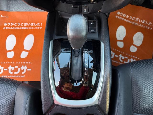 エクストレイル ２０Ｘｉ　純正ＳＤナビ・地デジ・ＤＶＤ・ＭＳＶ・ＢＴ　アラウンドビューモニター　デジタルインナーミラー　プロパイロット　エマージェンシーブレーキ　オールモード４×４　ＬＥＤヘッドライト　パワーバック　後期（32枚目）