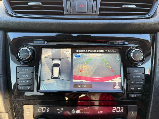 エクストレイル ２０Ｘｉ　純正ＳＤナビ・地デジ・ＤＶＤ・ＭＳＶ・ＢＴ　アラウンドビューモニター　デジタルインナーミラー　プロパイロット　エマージェンシーブレーキ　オールモード４×４　ＬＥＤヘッドライト　パワーバック　後期（44枚目）
