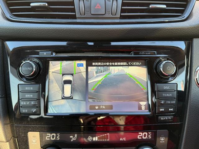 エクストレイル ２０Ｘｉ　純正ＳＤナビ・地デジ・ＤＶＤ・ＭＳＶ・ＢＴ　アラウンドビューモニター　デジタルインナーミラー　プロパイロット　エマージェンシーブレーキ　オールモード４×４　ＬＥＤヘッドライト　パワーバック　後期（45枚目）