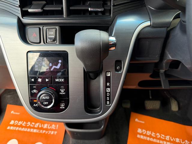 ムーヴ カスタム X SA 純正8インチSDナビ・フルセグ・DVD・MSV・BT バックカメラ ステアリングリモコン スマートアシスト LEDヘッドライト LEDフォグランプ パーキングセンサー 純正エアロ 純正アルミ14インチ(17枚目)