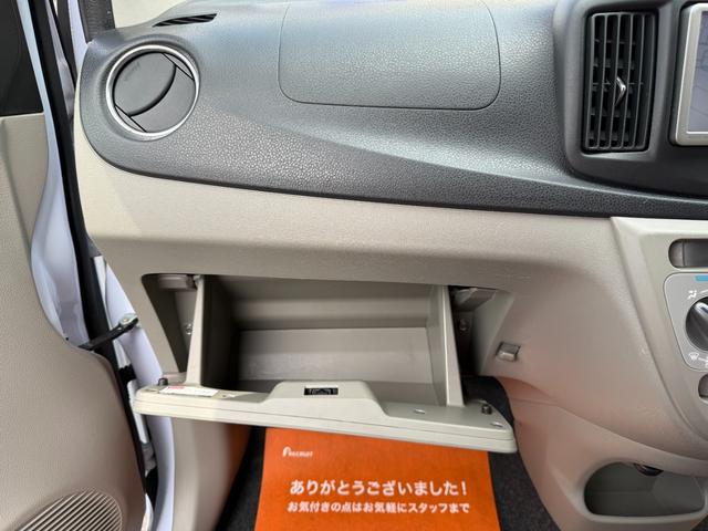 ミライース X 純正SDナビ・地デジ Wエアバック ABS キーレス エコアイドル 電動格納ミラー(18枚目)