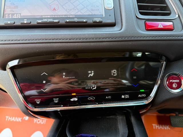 ヴェゼル ハイブリッドＸ　純正ＳＤナビ　バックカメラ　ステアリングリモコン　クルーズコントロール　パドルシフト　電動パーキングブレーキ　ＥＴＣ　シティブレーキアクティブシステム　ＬＥＤヘッドライト　オートライト（29枚目）