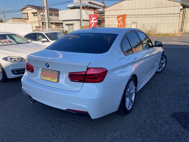 ＢＭＷ ３シリーズ