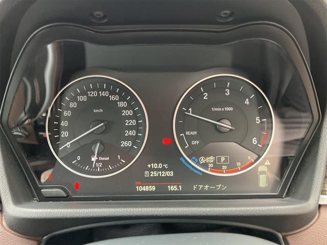 X1 xDrive 18d 純正ナビ 純正LEDヘッドランプ 純正18インチAW バックカメラ アダクティブクルーズコントロール ドラレコ 茶レザーシート シートヒーター パワーシート Bluetooth ターボ 4WD(34枚目)