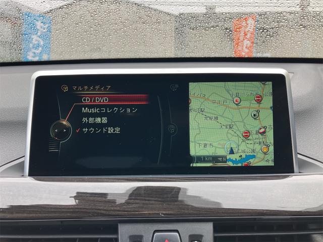 X1 xDrive 18d 純正ナビ 純正LEDヘッドランプ 純正18インチAW バックカメラ アダクティブクルーズコントロール ドラレコ 茶レザーシート シートヒーター パワーシート Bluetooth ターボ 4WD(40枚目)