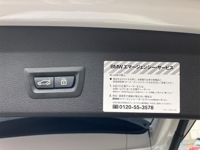 X1 xDrive 18d 純正ナビ 純正LEDヘッドランプ 純正18インチAW バックカメラ アダクティブクルーズコントロール ドラレコ 茶レザーシート シートヒーター パワーシート Bluetooth ターボ 4WD(75枚目)
