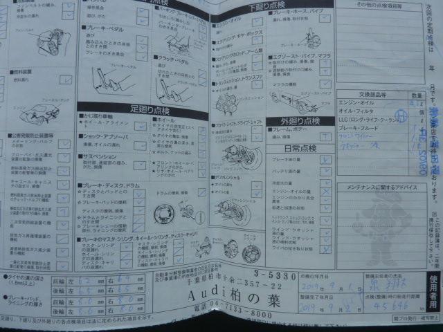 ＴＴクーペ １．８ＴＦＳＩ　Ｓラインコンペティション（55枚目）