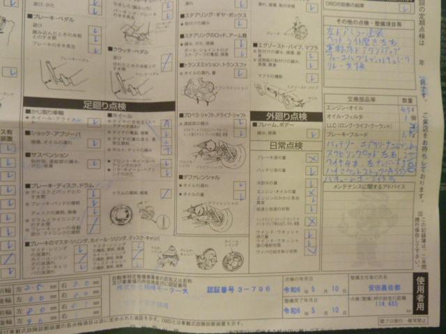 ＴＴクーペ ２．０ＴＦＳＩ　レッドが似合う大人の方々へ（36枚目）