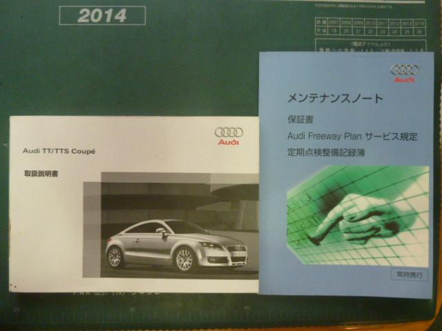 ＴＴクーペ ２．０ＴＦＳＩ　レッドが似合う大人の方々へ（39枚目）