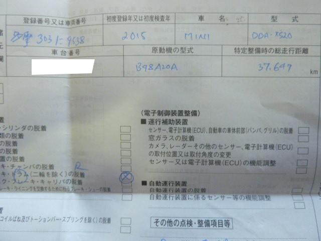 ＭＩＮＩ クーパーＳ（52枚目）