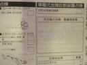 ２．０ＴＦＳＩ　レッドが似合う大人の方々へ（37枚目）