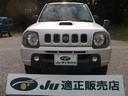 ジムニー ＸＬ　４ＷＤ（2枚目）