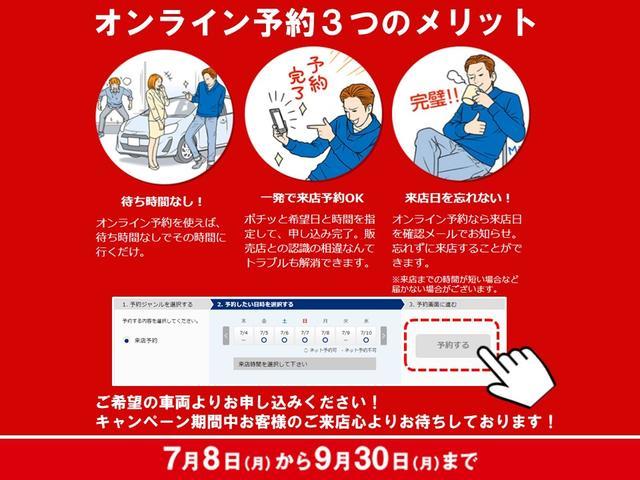 S HDDナビスペシャルPKG 純正ナビ 後席モニター(5枚目)
