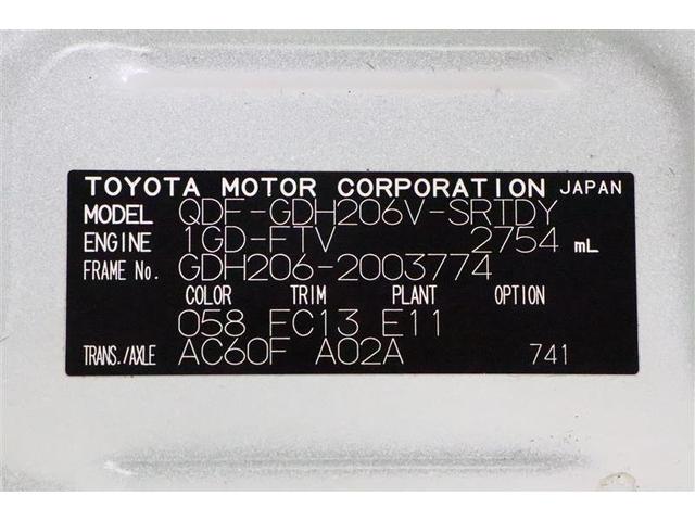 ハイエースバン ロングDX 4WD キーレスエントリー ETC バックカメラ ワンセグ メモリーナビ 盗難防止システム 横滑り防止装置 ミュージックプレイヤー接続可 衝突防止システム エアバッグ エアコン パワーステアリング(20枚目)