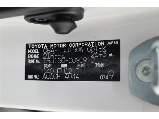 ＴＸ　４ＷＤ　メモリーナビ　ＥＴＣ　バックカメラ　アルミホイール　フルセグ　オートクルーズコントロール　ＤＶＤ再生　衝突防止システム　ＬＥＤヘッドランプ　スマートキー　盗難防止システム　横滑り防止装置(26枚目)