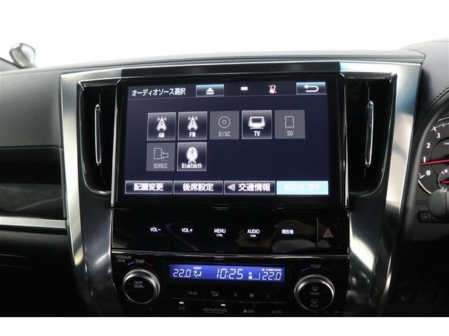 アルファード ２．５Ｓ　Ａパッケージ　タイプブラック　メモリーナビ　ＥＴＣ　バックカメラ　両側電動スライドドア　アルミホイール　３列シート　フルセグ　オートクルーズコントロール　ＤＶＤ再生　１００Ｖ電源　衝突防止システム　ＬＥＤヘッドランプ（37枚目）