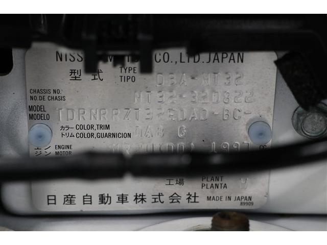 エクストレイル ２０Ｘｉ（20枚目）