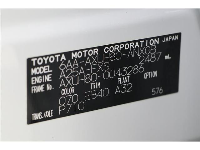 ハリアーハイブリッド Ｇ（20枚目）