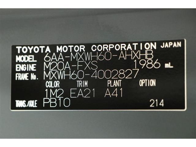 プリウス Z(20枚目)