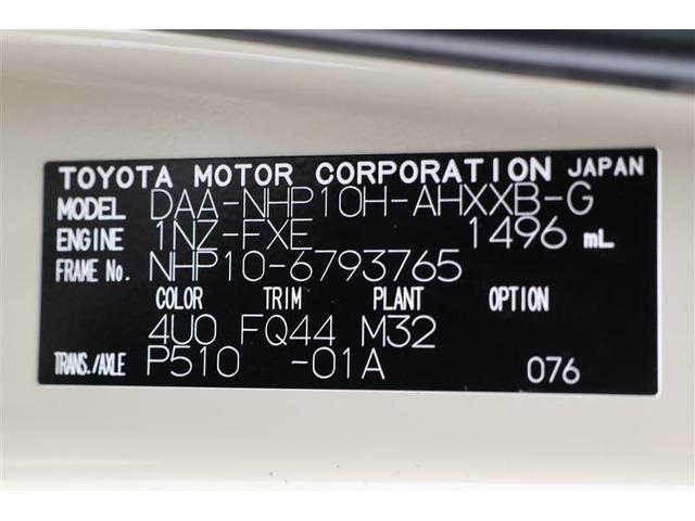 アクア クロスオーバー グラム(20枚目)